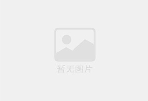 松茸果蔬冰袋